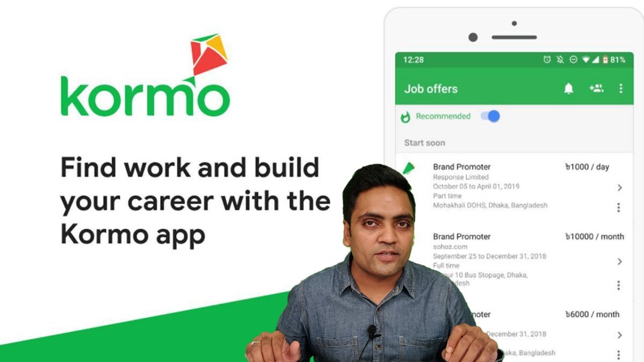 Google Kormo Jobs app | Kormo Jobs by Google | Free Job Platform by Google