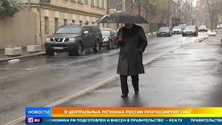 Синопитики заявили о новых испытаниях, которые готовит погода