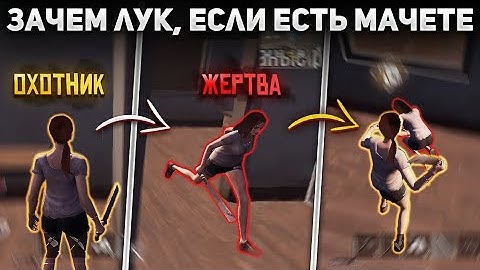 Вышел Бета-Тест PROJECT EVO На Андройд! || Смерть Лиоса | PROJECT EVO #projectevo #rust #проджектэво