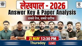Lekhpal 2026 Answer Key & Paper Analysis,लेखपाल परीक्षा सबसे तेज और सबसे सटीक Ravi P Tiwari