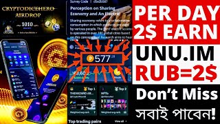 BD Earning Website 2021 | New Russian Earning Websites 2021 | Unu.Im Websites Withdraw Proof Bangla