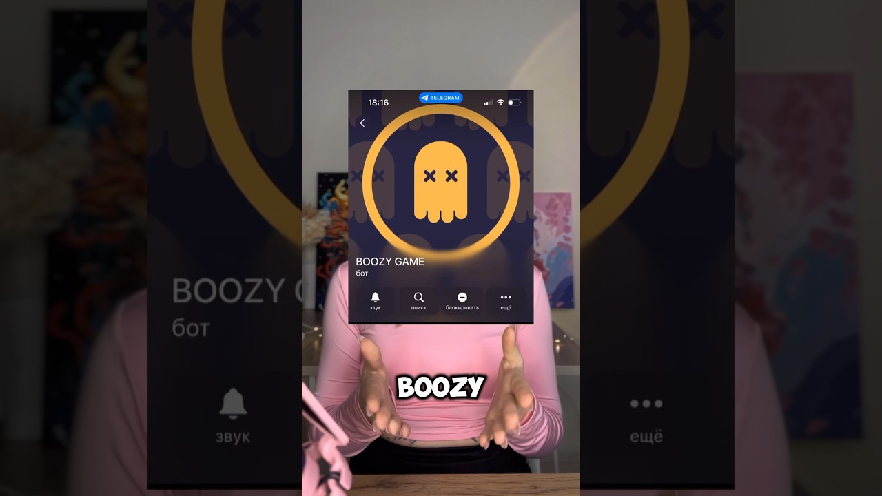 Boozy game - прикольная крипто игрушка 