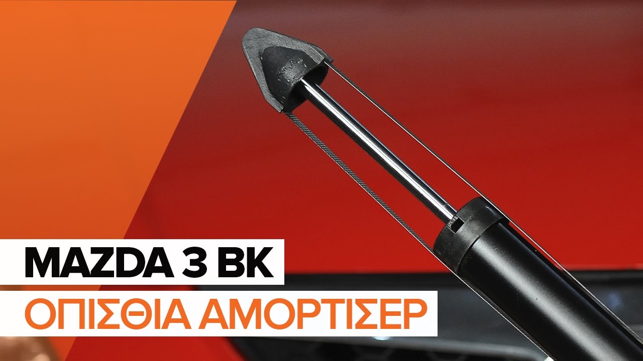 Диски mazda 3bk