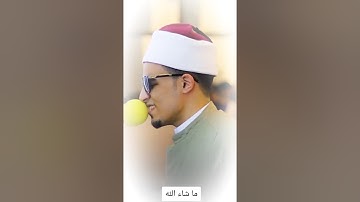 سورة يوسف الشيخ محمد احمد حسن