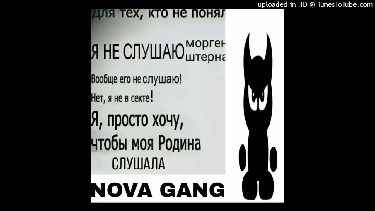 *free* novagang x prblm x ways type beat