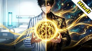 🔥Locked Up In Asylum, I Awaken God Prison And Save The Entire Planet | Hindi Anime Recap