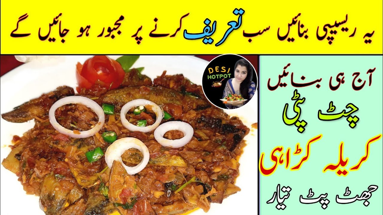 Crispy Karela Fry Recipe Karele Ki Sabzi Fry Bitter Gourd onion