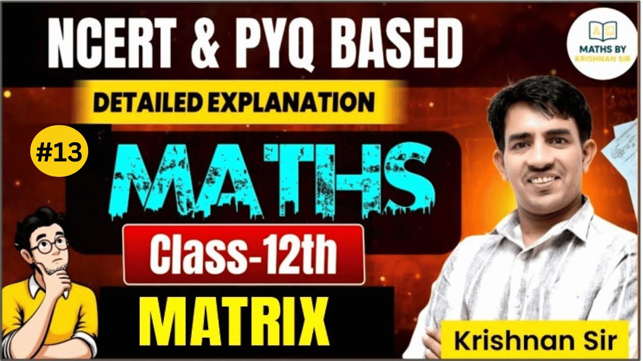 Class 12 Maths Matrix #13 | Board Exam 2026 Marks Booster | Matrix Important Questions| Krishnan Sir