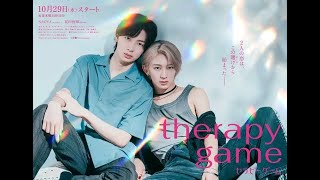 Therapy Game episode1