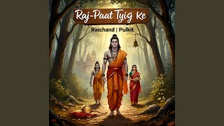 Raj-Paat Tyig Ke