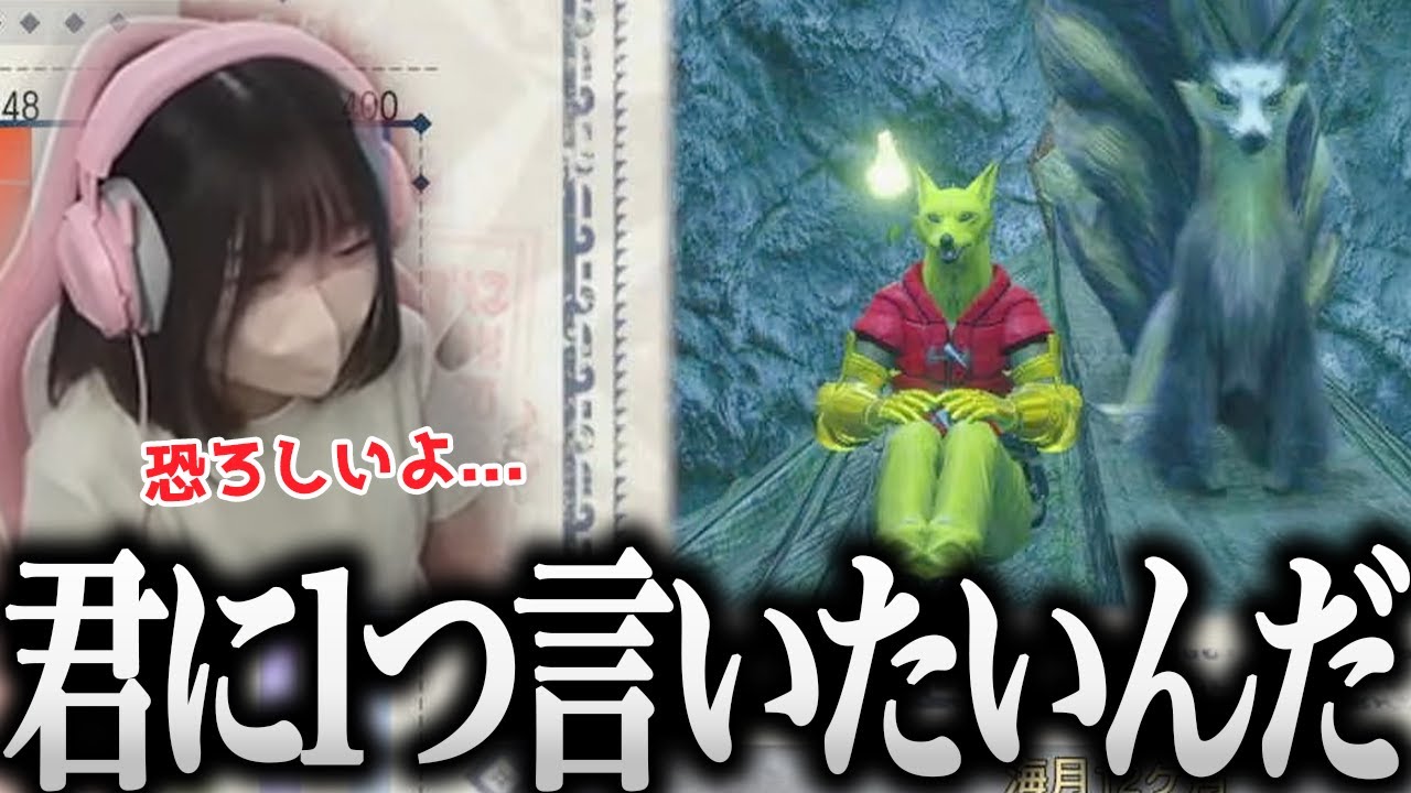 プロハンの装備を見て恐怖を感じるあまみ【切り抜き あまみちゃんねる モンハンライズ サンブレイク コスプレ  重ね着】