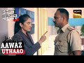 अपने Uncle की हैवानियत की शिकार हुई एक Minor Girl | Crime Patrol Satark | Aawaz Uthaao