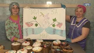 ВЕЛИКОДНІ ПОДАРУНКИ ДЛЯ ЗАХИСНИКІВ УКРАЇНИ