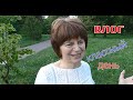 VLOG  Мой классный день. Практика хоопонопоно. Окружение.