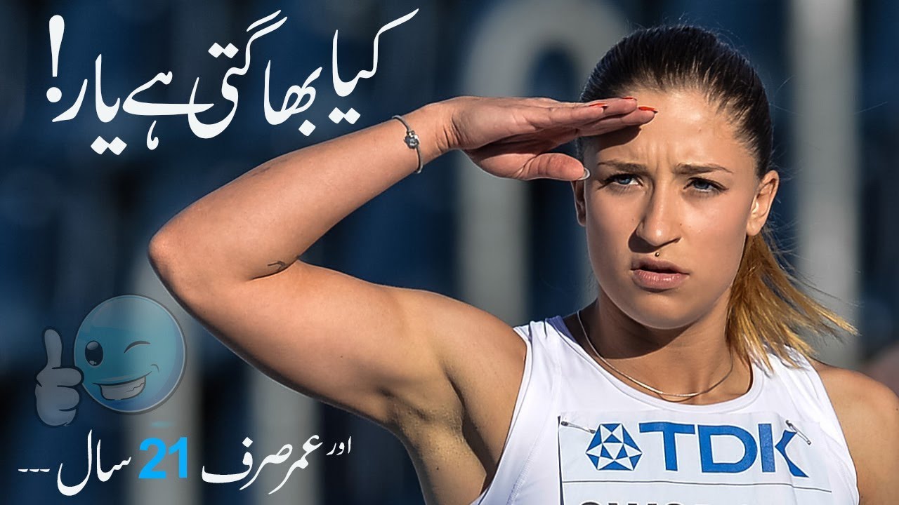 Ewa Swoboda¦Fastest Polish Runner¦Highest Record 60M 7.08 Sec - YouTube