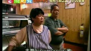 ATV020224 英倫賭敘 劉發勝夫婦