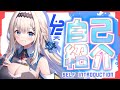 【自己紹介】はじめまして!!『1分で自己紹介(Self introduction.)』LiPEです♪With English subtitles[LiPE(りぺ)/VTuber]