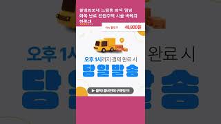 불멍화로대 드럼통 화덕 캠핑 화목 난로 전원주택 시골 바베큐 화롯대