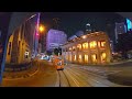 360 Hong Kong Moments — Tram Ride