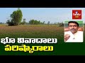 Land disputes  solutions  meebhoomi  meehakku  mr sunil kumar  hmtv agri