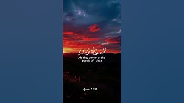 تلاوة مباركة بصوت #ياسر_الدوسري  #اكسبلور #quran #القرآن_الكريم