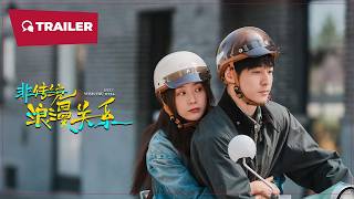 Wish You Well (非传统浪漫关系, 2026) || Trailer || New Chinese Movie