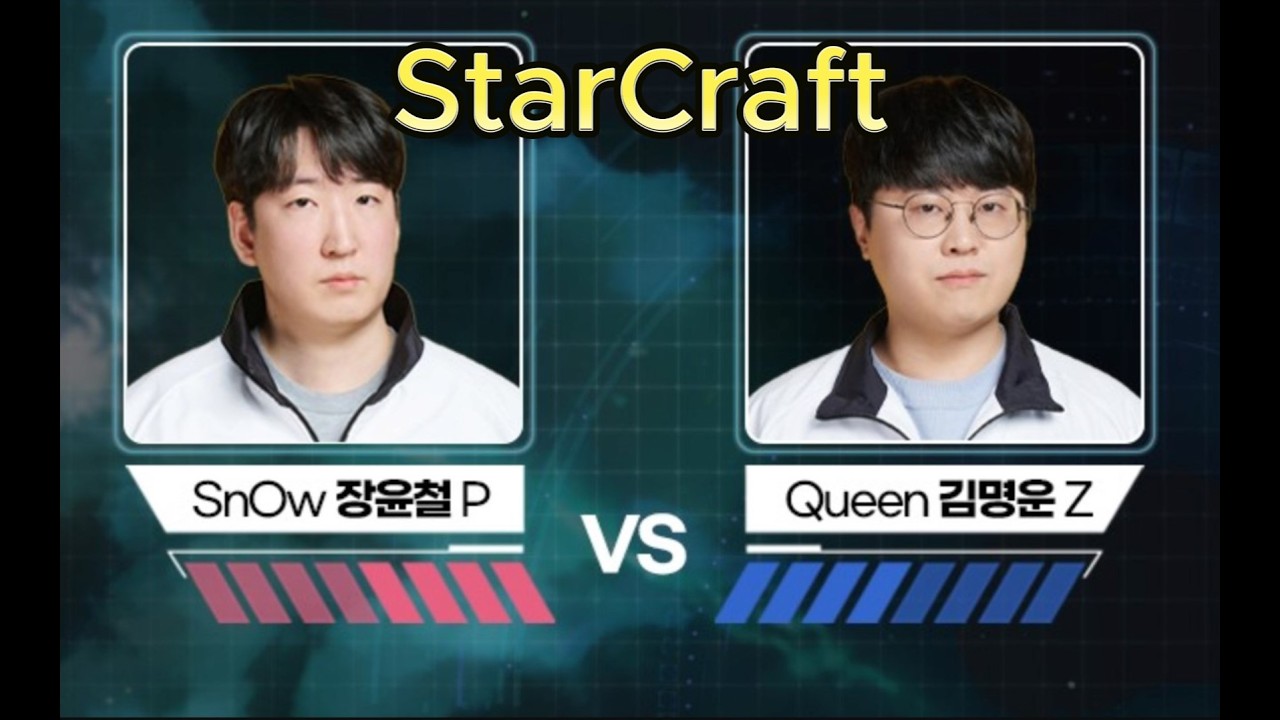 스타크래프트 리마스터 장윤철 vs 김명운 PvZ | StarCraft Remastered SnOw vs Queen Epic Game Match!