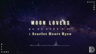 달의 연인 : 보보경심 려 - OST Piano .ver / Moon lovers : Scarlet Heart Ryeo / 공부할 때 듣는 음악 /piano cover / ASMR