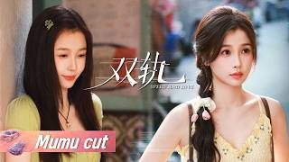  Speed And Lovemumu Cut 01   Starring Yu Shuxinhe Yu