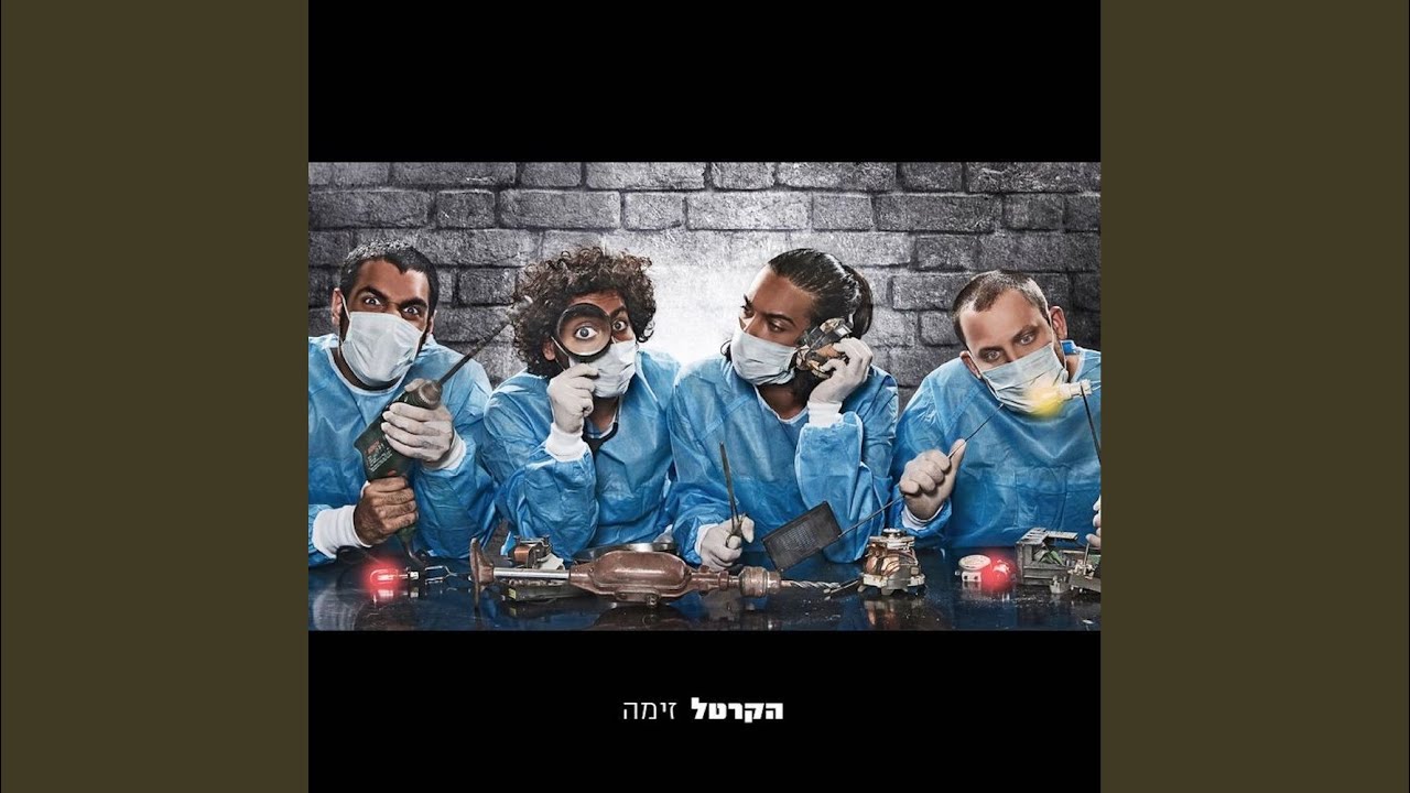 סינגל