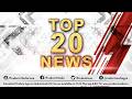 Top 10 Headlines at 11 am