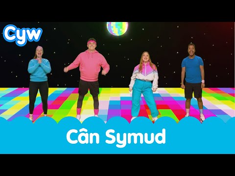 Cân Symud! |