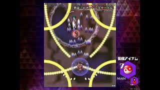 Touhou 14.3 (ISC): Day 2 No Item (2-4 Timeout)