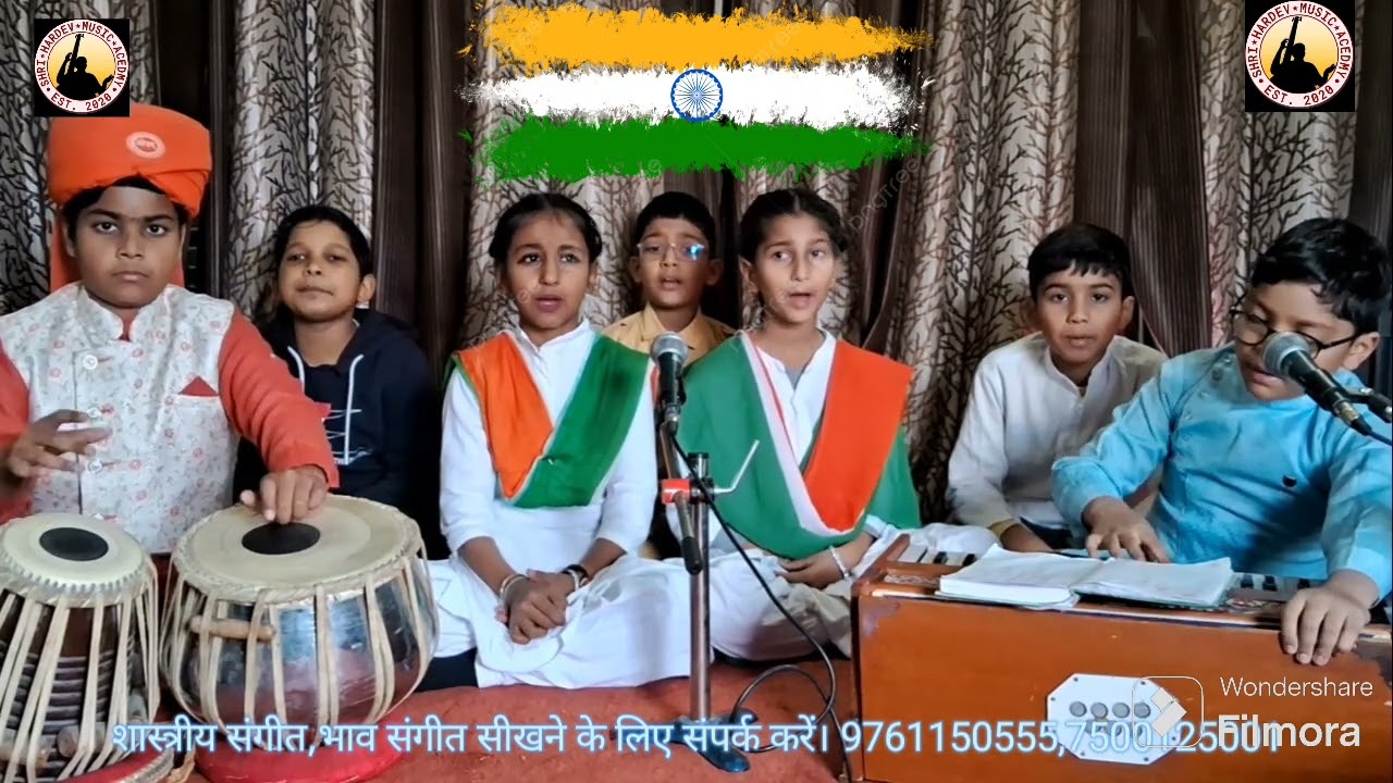 #Republic Day special# Petrotic Song # presented by Shri Hardev Sangeet academy students.