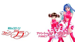 【美品・全26話DVD-BOX】魔法のステージ・ファンシーララ 27150_1_1.png?1717133188495