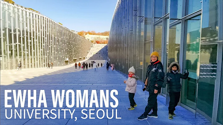 Ewha Womans University/ Seoul South Korea Travel With Family - DayDayNews