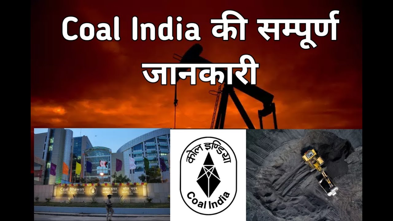coal india essay in hindi