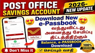 Post office savings scheme New update 2026! How to download epassbook in online tamil #passbook 
