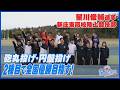 “目指せ!2種目で全国優勝!”砲丸投げ&円盤投げ・星川俊輔選手
