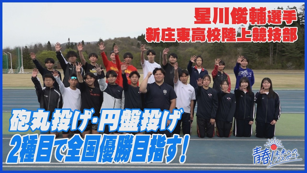 兵庫県立加古川東高等学校 | 学校通信 加古川東高等学校の偏差値や倍率 