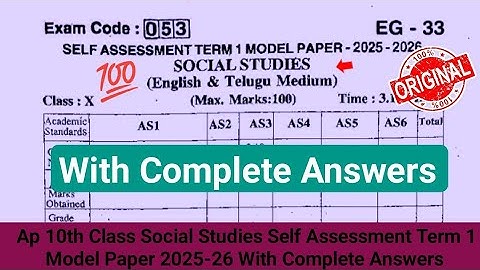 Ap 10th class SA-1 Social Studies 💯 Real Question Paper-2025-26