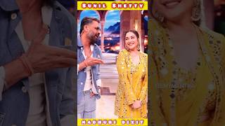 Madhuri Dixit Sunil Shetty Trending Viral Video