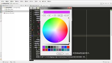 麦子学院-Web前端开发之HTML5+CSS3快速入门-第44章 盒模型上