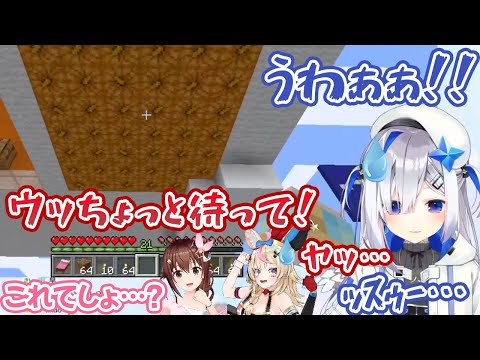 ときのそらの天井かぼちゃ建築を見て悲鳴を上げて絶句する、尾丸ポルカと天音かなた【ホロライブ切り抜き】