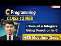 Sum of n Integers Using Function in C 🔥 | NEB Exam Question Class 12 Computer Science 