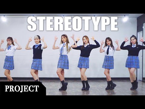 [PROJECT] STAYC 스테이씨 - &amp;#39;색안경 (STEREOTYPE)’ | 커버댄스 DANCE COVER | 몰댄프로젝트 23기