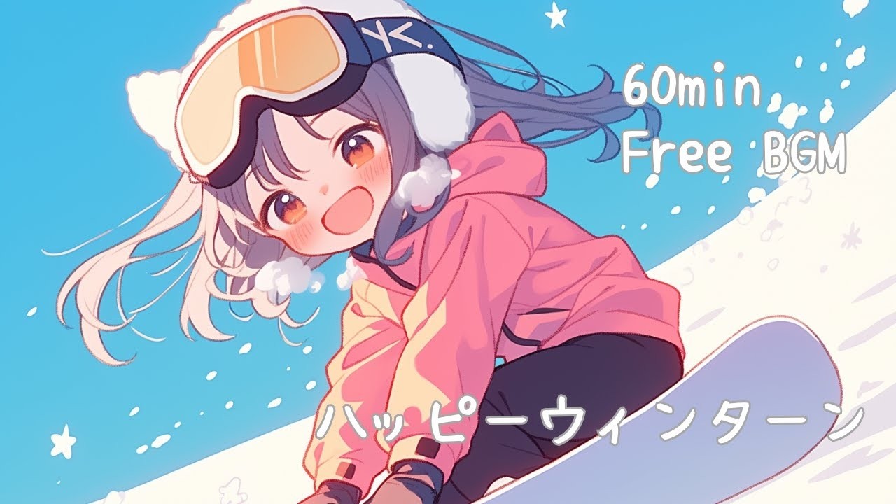 【フリーBGM】疾走感のある可愛いサウンド🎵　｢ハッピーウィンターン｣　- かわいい/ポップ/kawaii/ - 【1時間/配信用/作業用/Vlog】