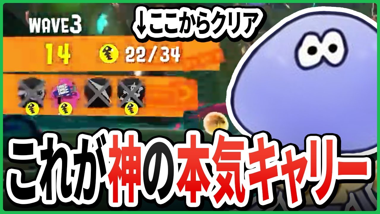 【神試合】最悪の状況から… 上手すぎる立ち回りで野良をキャリーする けんしろさん【切り抜き/スプラトゥーン3】