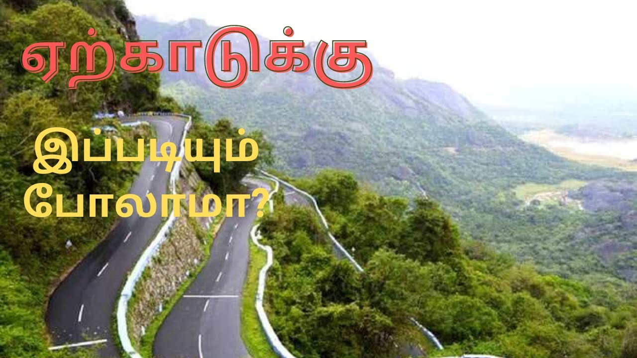 Short drive to Yercaud | Road trip | 7moretogo