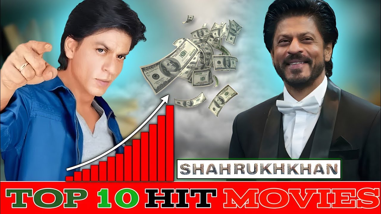 शाहरुख खान की सबसे ज्यादा पैसा कमाने वाली शानदार मूवी कौन है?